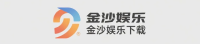 金沙娱乐下载